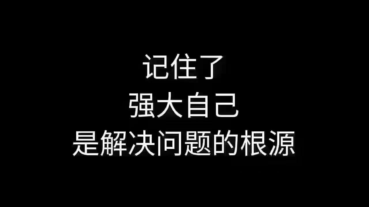 一个搞营销的，不打电话，不拜访客户，不发信息又不回访，凭啥你有业绩！
