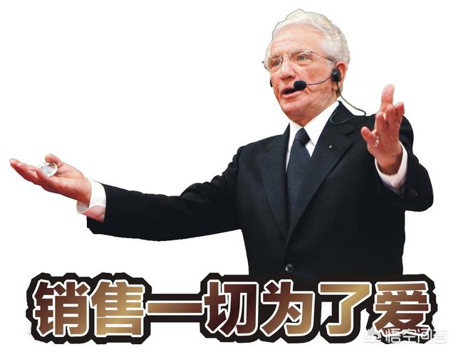除了打电话，如何销售？