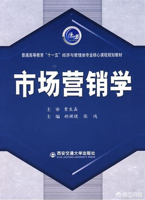 工商管理和市场营销哪个专业好
:家境贫寒大学读工商管理好还是市场营销好，工商管理比市场营销更难学吗？