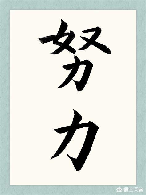 工商管理和市场营销哪个专业好
:家境贫寒大学读工商管理好还是市场营销好，工商管理比市场营销更难学吗？