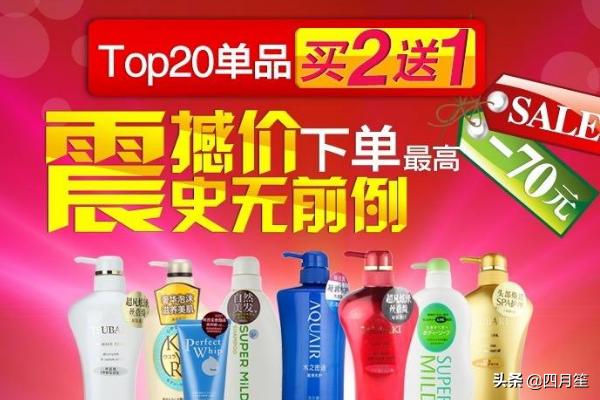 产品营销策划书
:淘宝网店营销方案策划书？