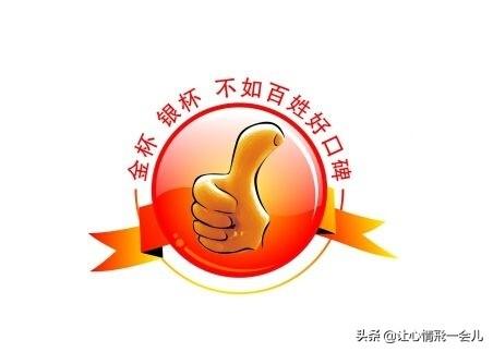 口碑营销成功案例
:什么是口碑营销，怎么利用口碑营销推广？