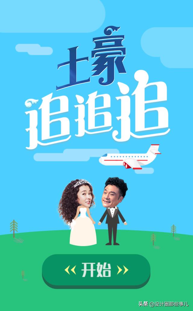 节日营销案例
:营销无处不在，商家如何在节日更好的营销？