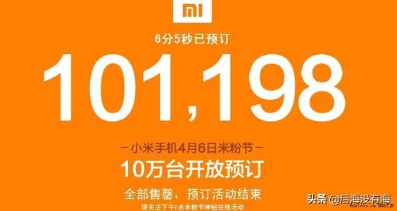 小米饥饿营销
:小米为何如此热衷饥饿营销？