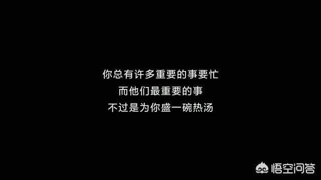 中秋营销文案
:中秋借势中如何让文案的创意脱颖而出？
