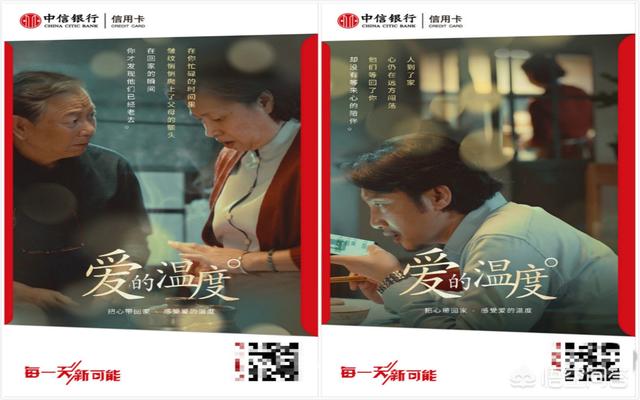 中秋营销文案
:中秋借势中如何让文案的创意脱颖而出？