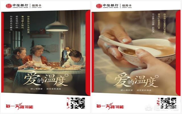 中秋营销文案
:中秋借势中如何让文案的创意脱颖而出？