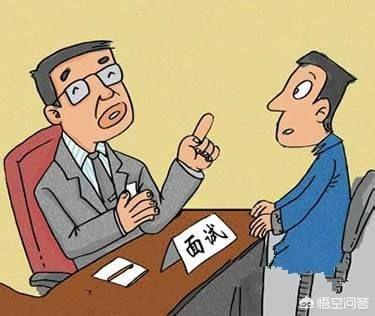 市场营销求职信
:如何提高大学生面试成功率？