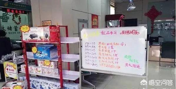银行存款营销活动方案
:银行是如何营销中老年人存款的？