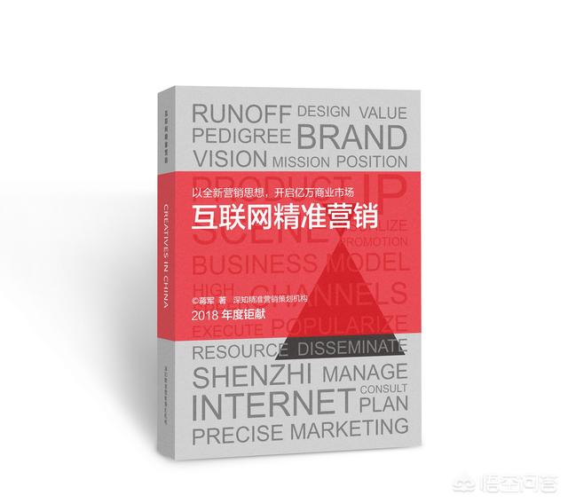营销思维
:营销思维、产品思维、用户思维有什么不同吗？