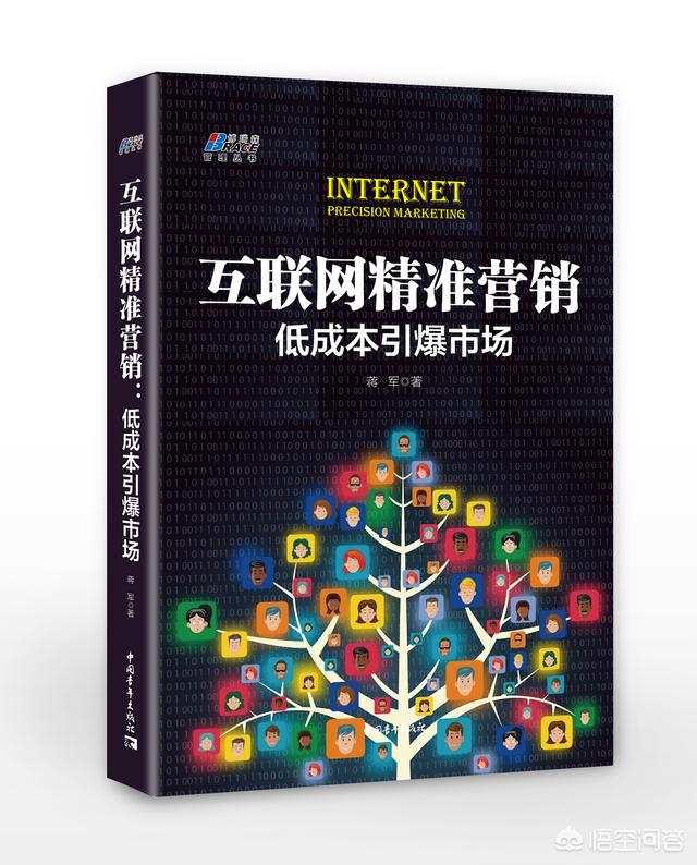 社群化营销
:什么是社群营销？