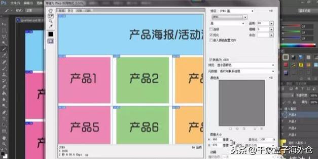 营销通
:速卖通关联营销怎么做？