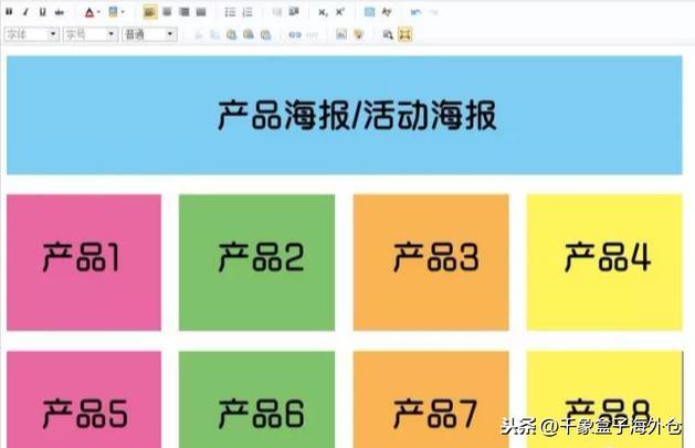 营销通
:速卖通关联营销怎么做？