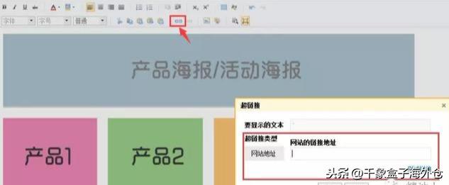 营销通
:速卖通关联营销怎么做？
