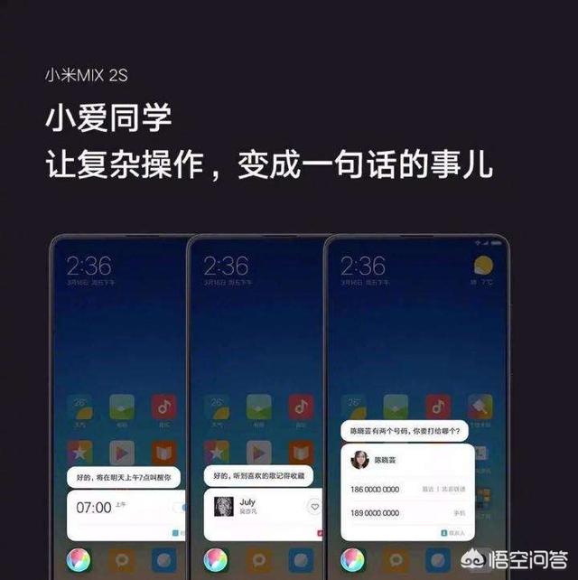 小米营销策略
:小爱同学语音唤醒技术是只有旗舰手机具备吗？这是小米公司的营销策略吗？