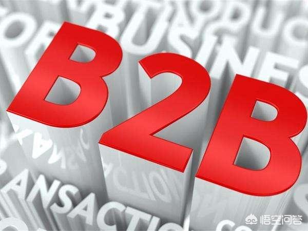 b2b营销
:如何做好B2B营销呢？