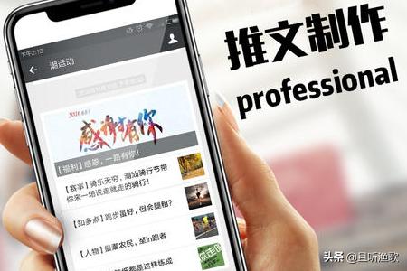 朋友圈营销方法与技巧
:做微商的技巧和方法，新手微商应该怎么做？