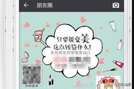 朋友圈营销方法与技巧
:做微商的技巧和方法，新手微商应该怎么做？
