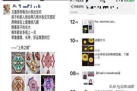 朋友圈营销方法与技巧
:做微商的技巧和方法，新手微商应该怎么做？