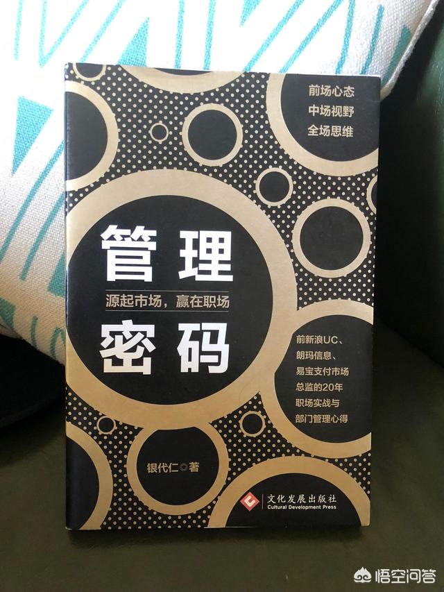 怎样写营销策划方案
:怎么才能写好营销方案？