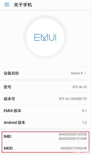 营销通合生元手机版
:如何判断自己的手机是不是全网通？