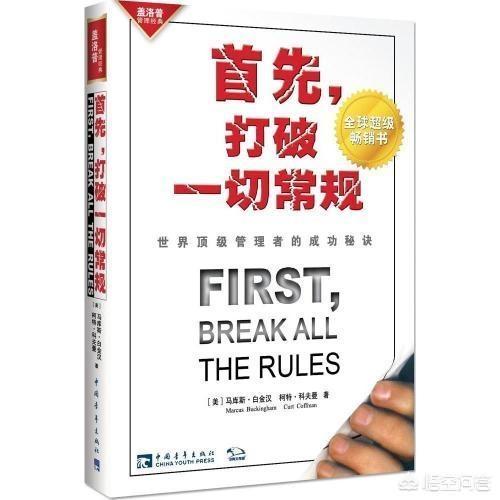 营销人员
:营销人的核心竞争力是什么？