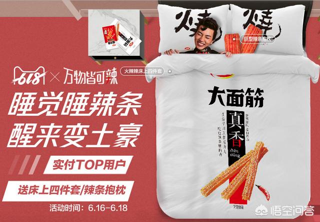 营销创新
:​农产品企业做网络营销如何创新？
