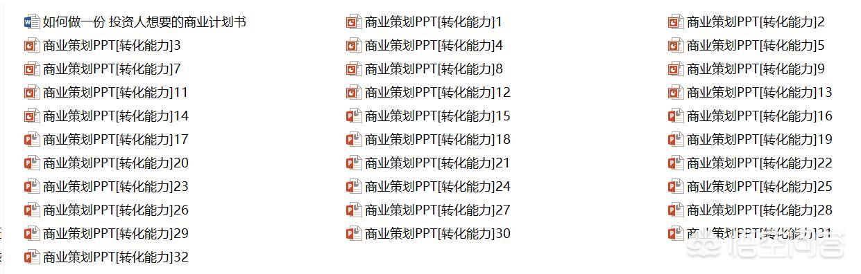 营销策划方案ppt
:关于商业计划书的ppt模板哪里比较多？