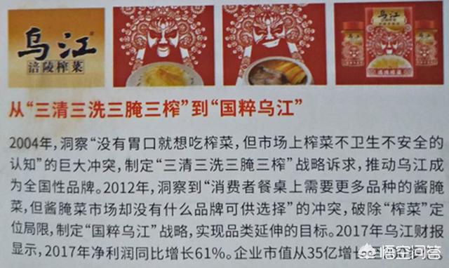 优秀的营销案例
:做营销有哪些不可不知的套路？