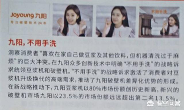 优秀的营销案例
:做营销有哪些不可不知的套路？