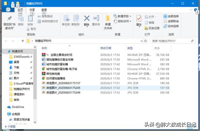 地摊套圈的营销方法
:现在摆地摊卖什么赚钱最快？