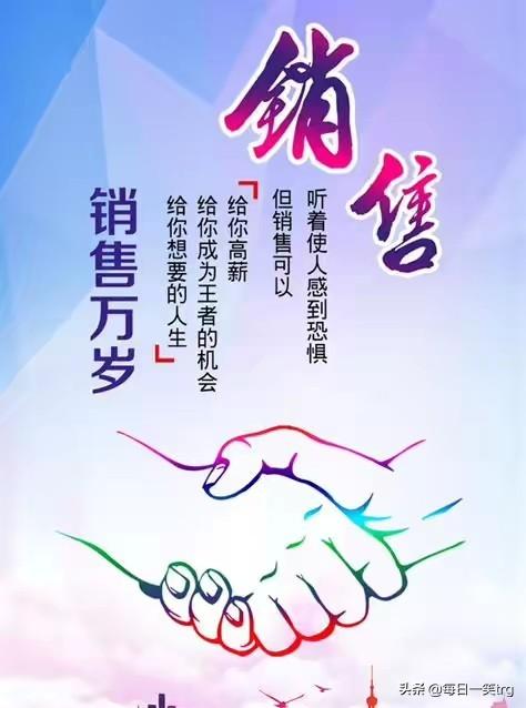 中山新闻营销
:在广东中山为什么年轻人都不敢挑战月入8000以上的销售工作？