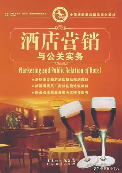 盲盒营销方案
:疫情后酒店有哪些营销手段？
