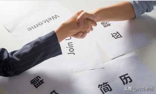 营销专员
:营销人员怎么面试？
