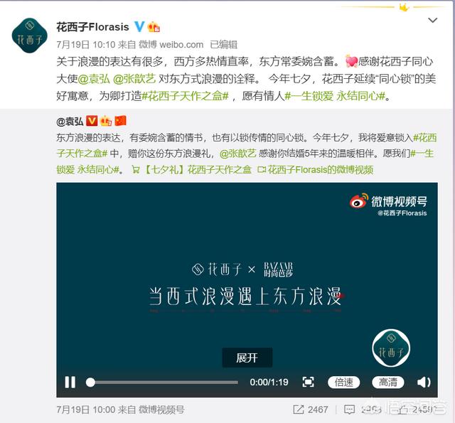 七夕情人节营销方案
:如何看待现在的七夕营销？