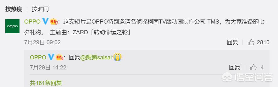 七夕情人节营销方案
:如何看待现在的七夕营销？
