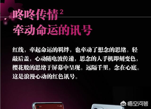 七夕情人节营销方案
:如何看待现在的七夕营销？
