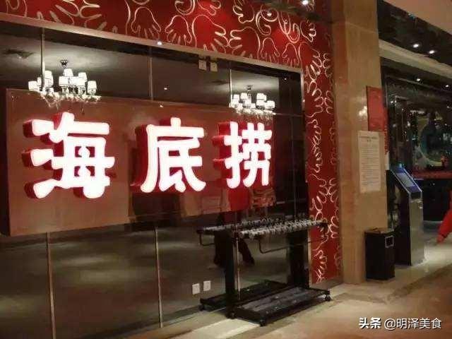海底捞营销策略
:海底捞涨价，一片土豆1.5元，一碗米饭7元，它哪来的底气？