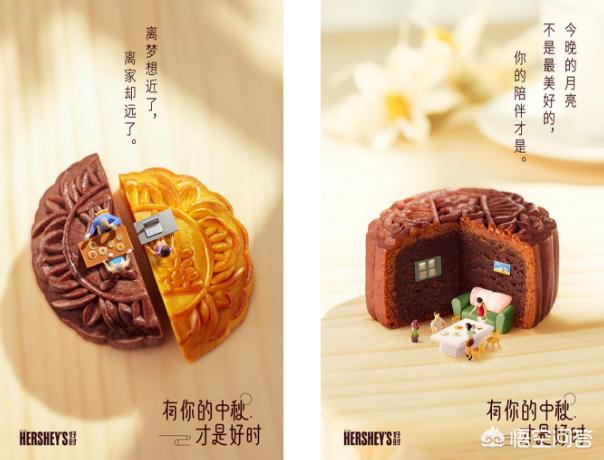 朋友圈月饼营销文案
:给月饼写文案，你会怎么写？
