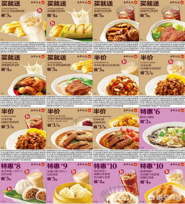 低档消费餐厅营销点子
:餐饮创业，如何利用人性弱点做营销？