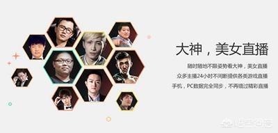 劲牌移动营销平台下载
:哪一个直播平台更厉害？