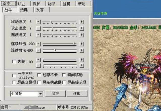 八秒微营销神器是真是假
:微信抢红包外挂是不是真的存在？