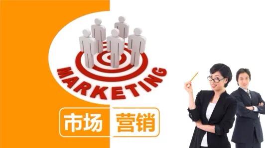 市场营销原理与实务试题
:企划和市场营销是一样吗？