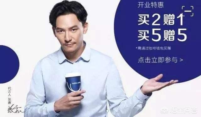 瑞幸咖啡的营销
:瑞幸咖啡是如何打造用户“流量池”营销的？