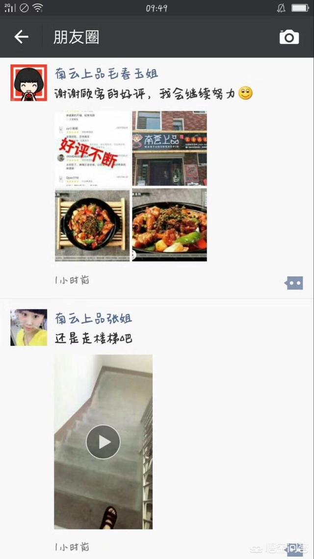 微店 营销
:有实体店的餐饮怎么做微信营销？