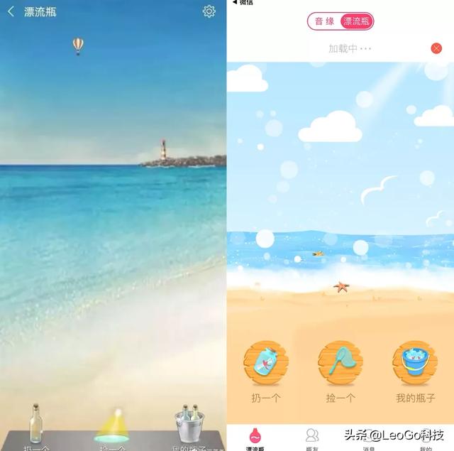 漂流瓶营销技巧
:新漂流瓶怎么玩？
