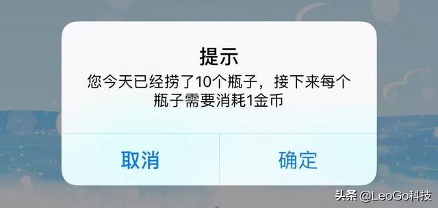 漂流瓶营销技巧
:新漂流瓶怎么玩？