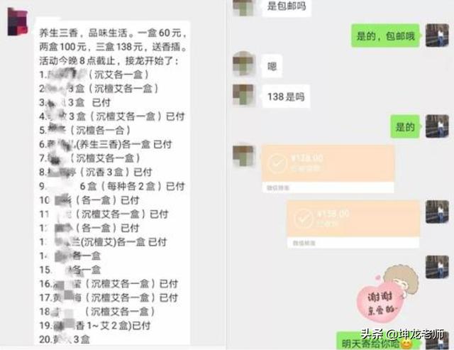 智慧沃家营销案例
:商家如何用社群营销提升店铺复购率50%？
