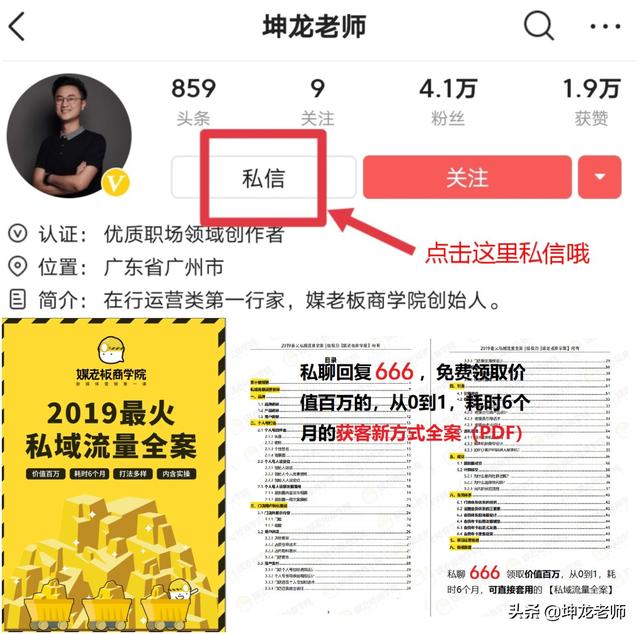 智慧沃家营销案例
:商家如何用社群营销提升店铺复购率50%？