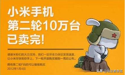 雷军回应饥饿营销
:雷军回应饥饿营销：是产能不行，你怎么看？